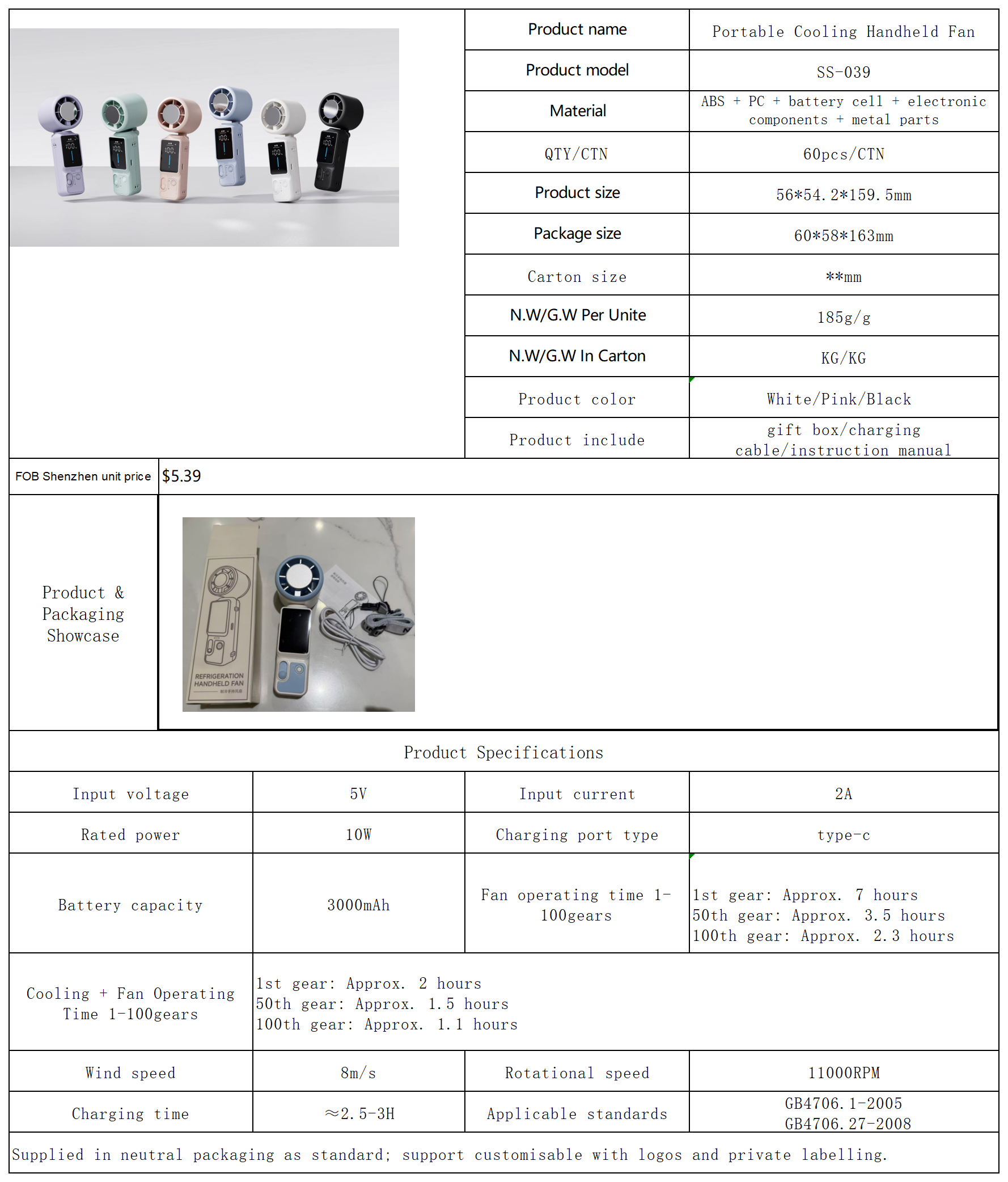 SS-039 Portable Cooling Handheld Fan_Sheet1(1).png
